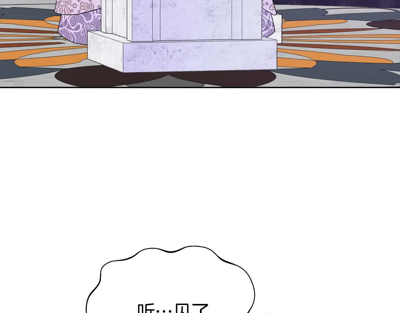 第63话 神的启示 第66页