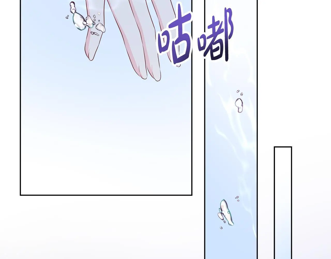 第63话 神的启示 第68页