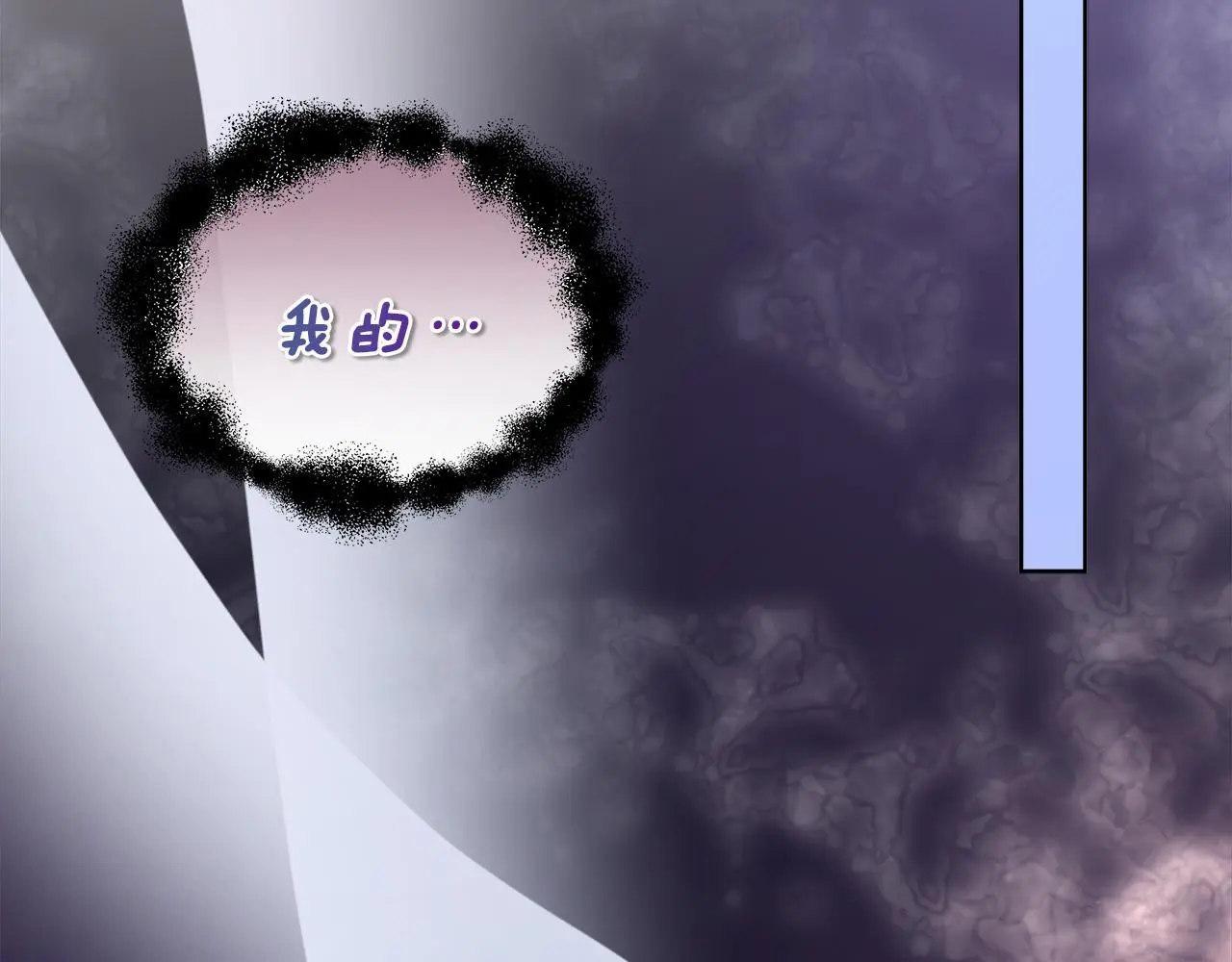 第63话 神的启示 第70页