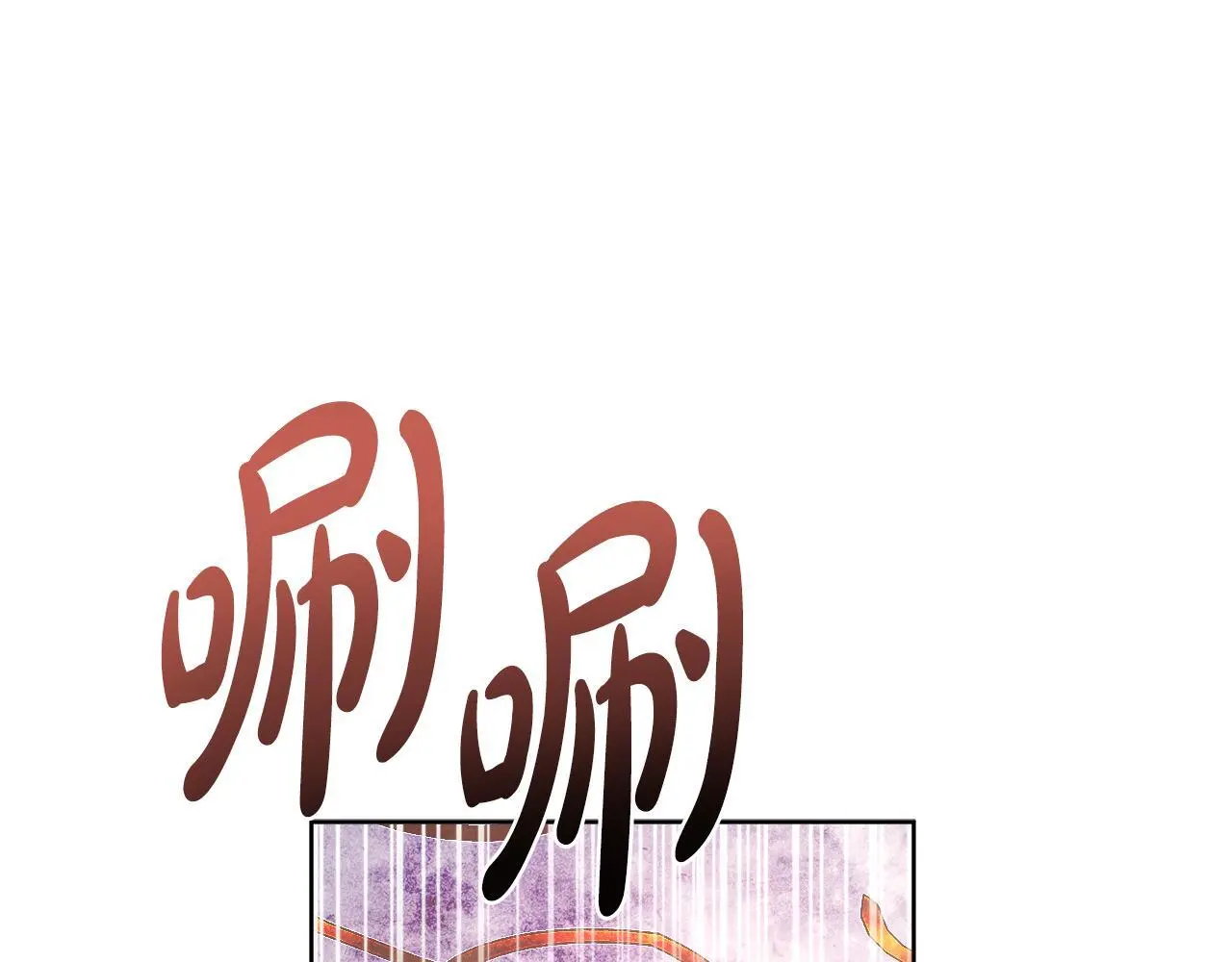 第63话 神的启示 第74页