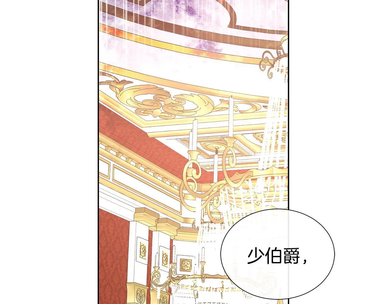 第63话 神的启示 第75页