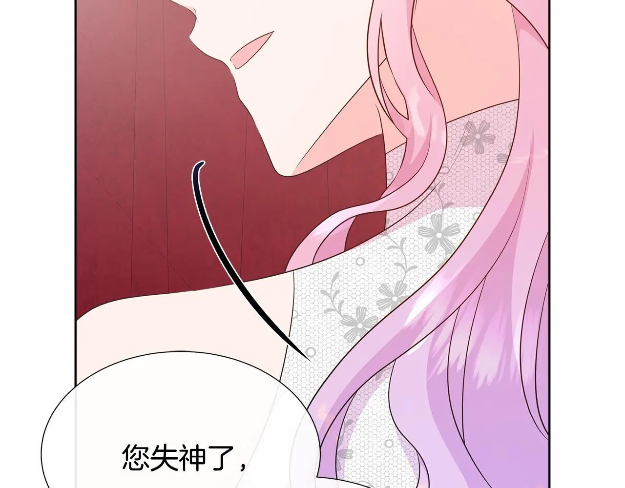 第63话 神的启示 第80页