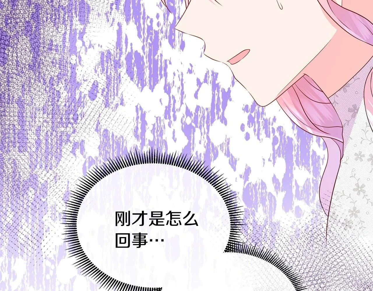 第63话 神的启示 第84页