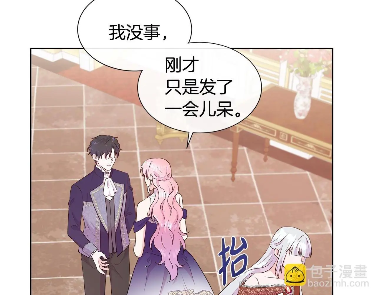 第63话 神的启示 第88页