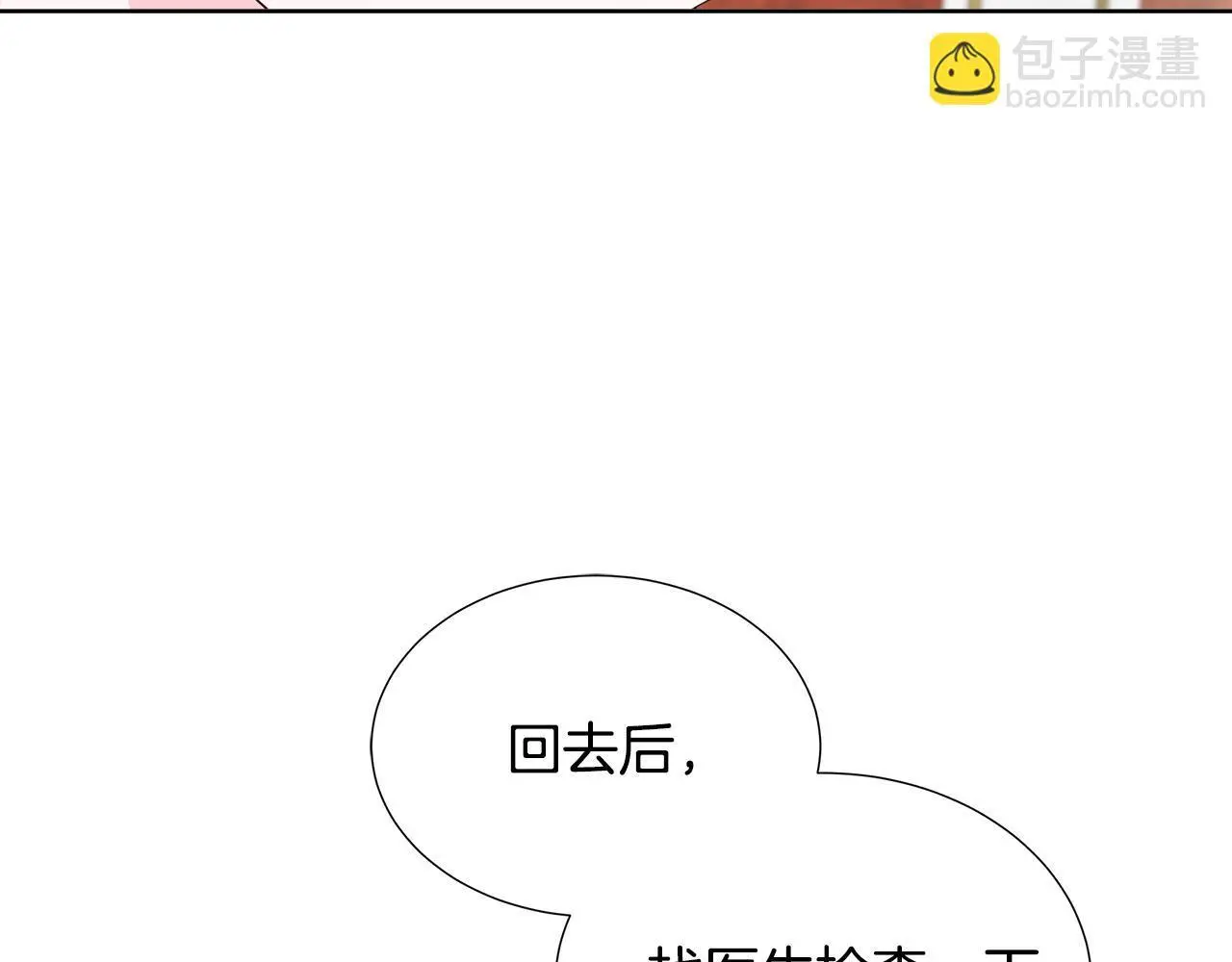 第63话 神的启示 第91页