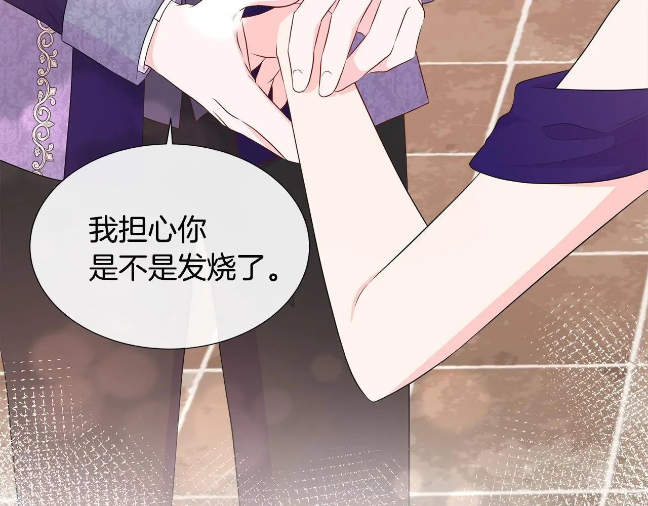 第63话 神的启示 第93页