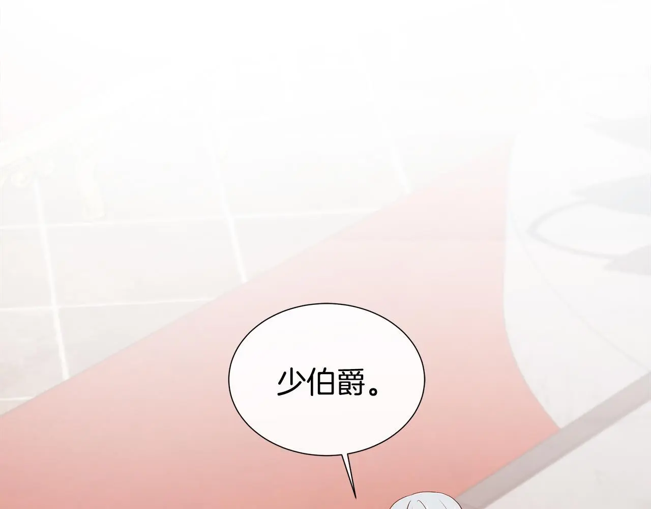 第63话 神的启示 第101页
