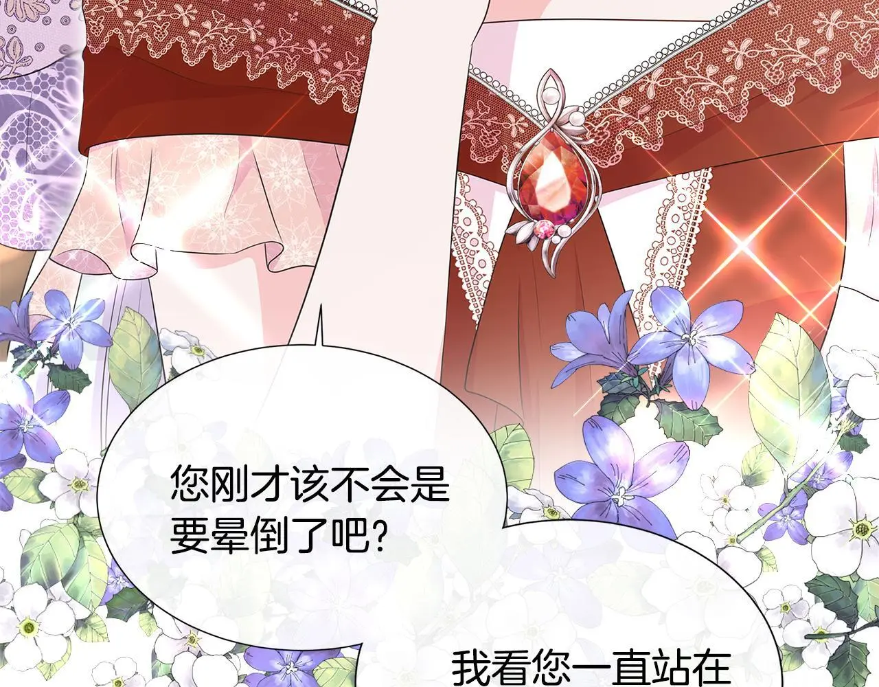 第63话 神的启示 第104页