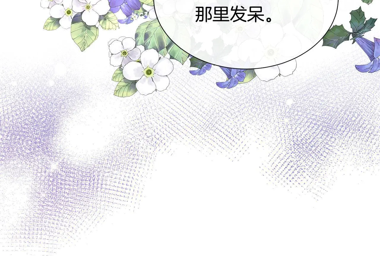 第63话 神的启示 第105页