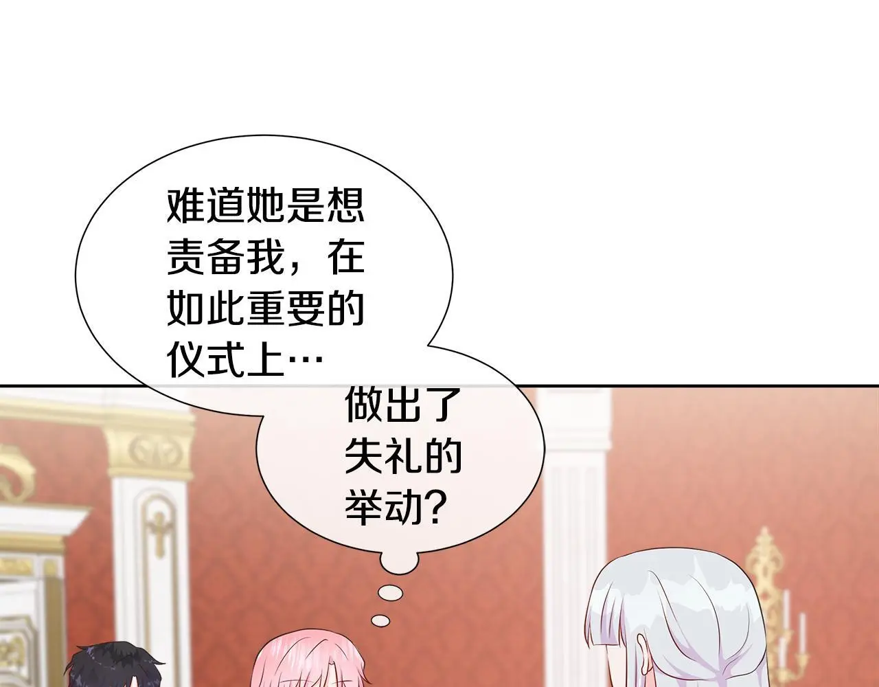 第63话 神的启示 第107页