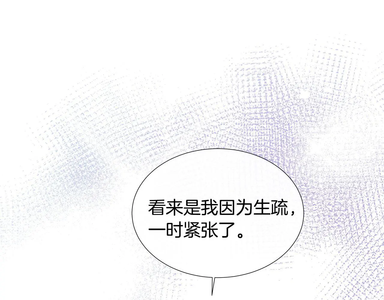 第63话 神的启示 第109页