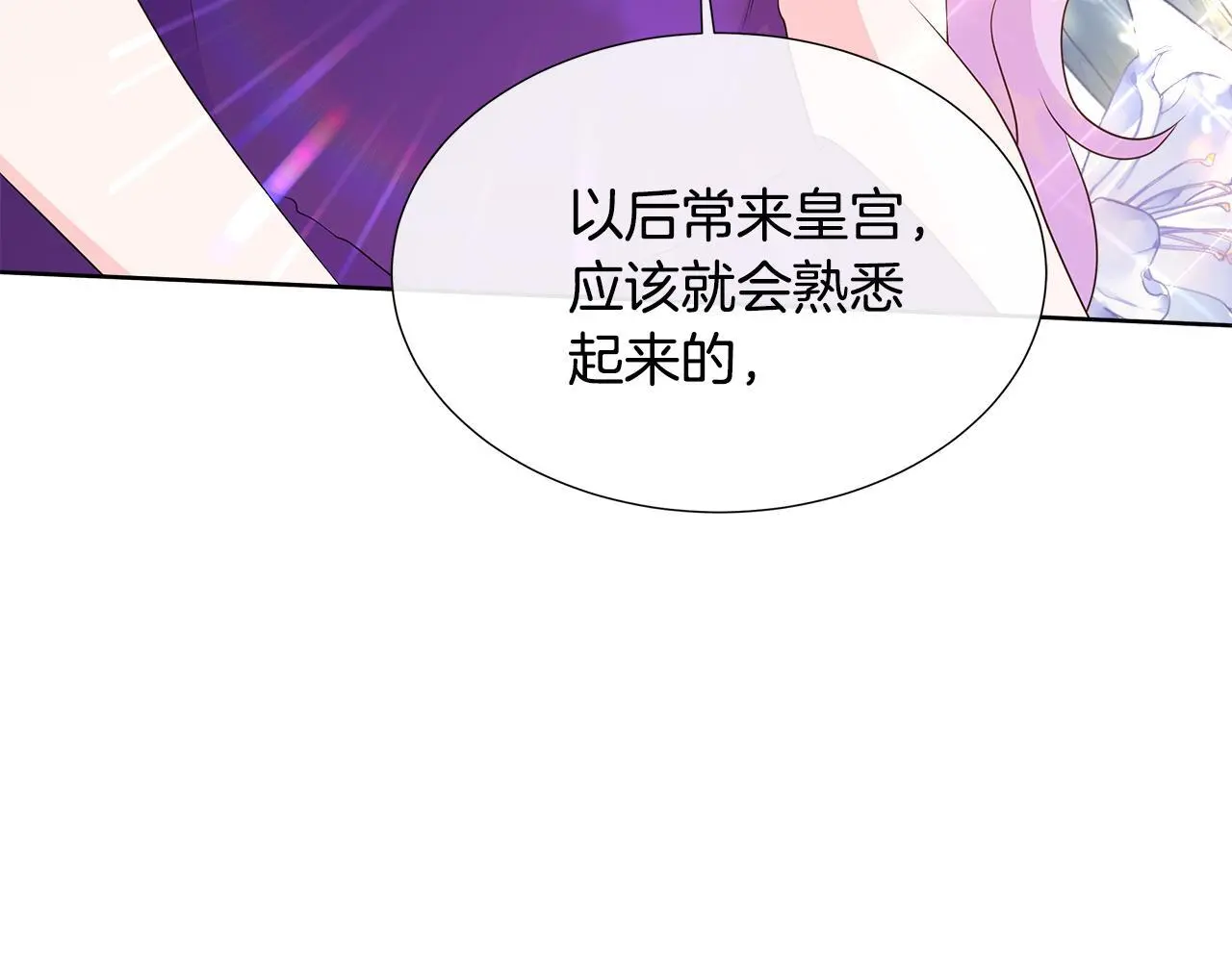 第63话 神的启示 第112页