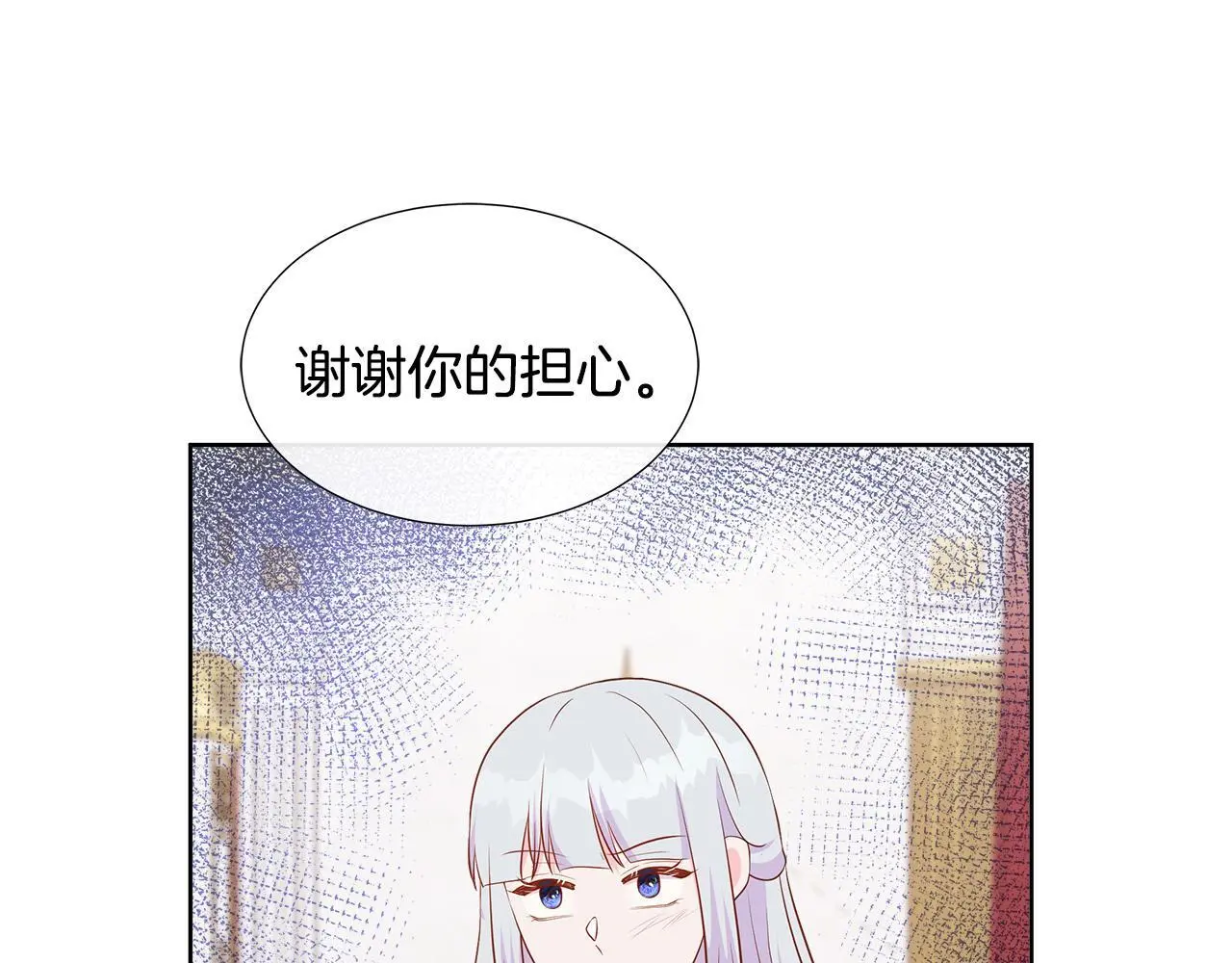 第63话 神的启示 第113页