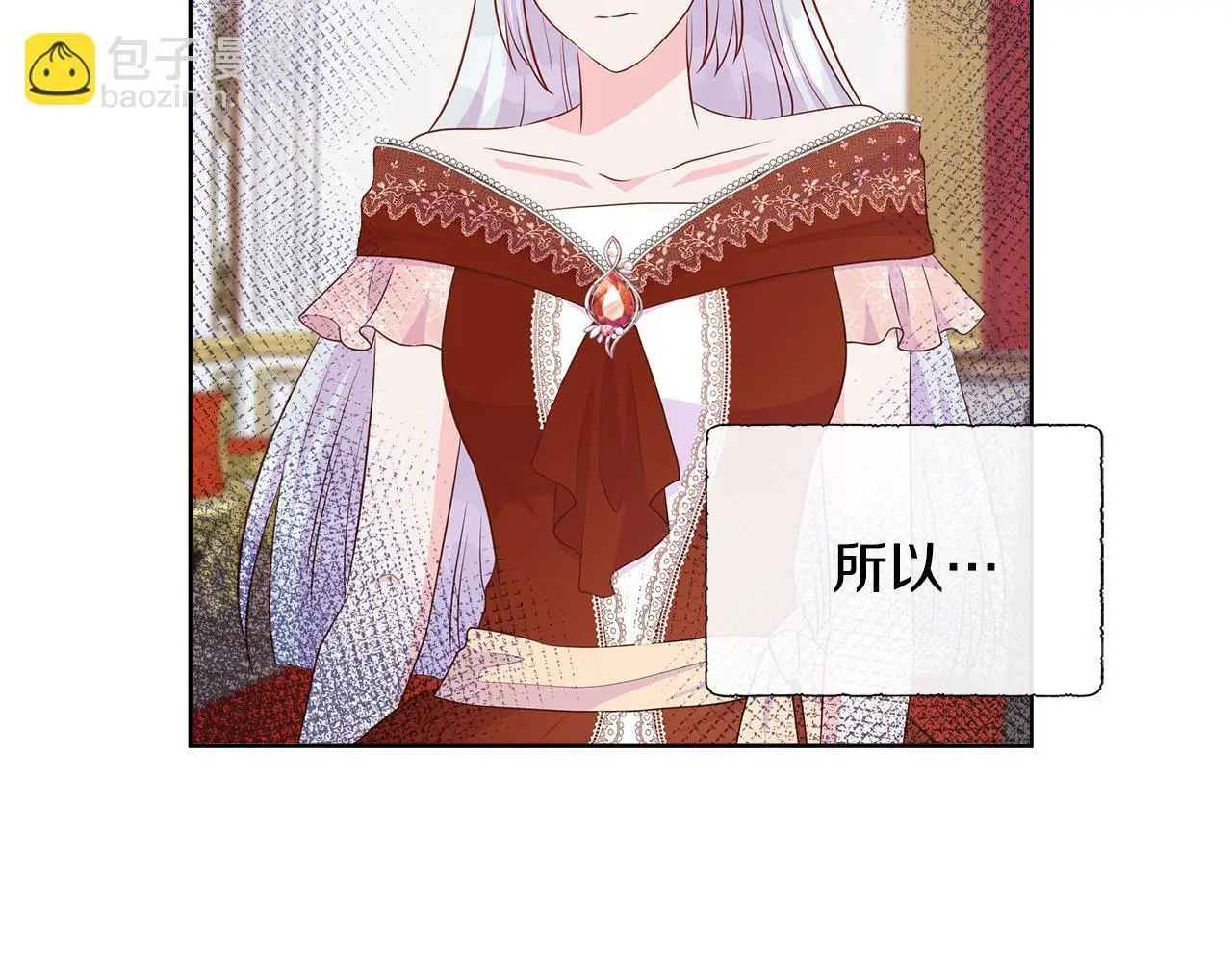第63话 神的启示 第114页