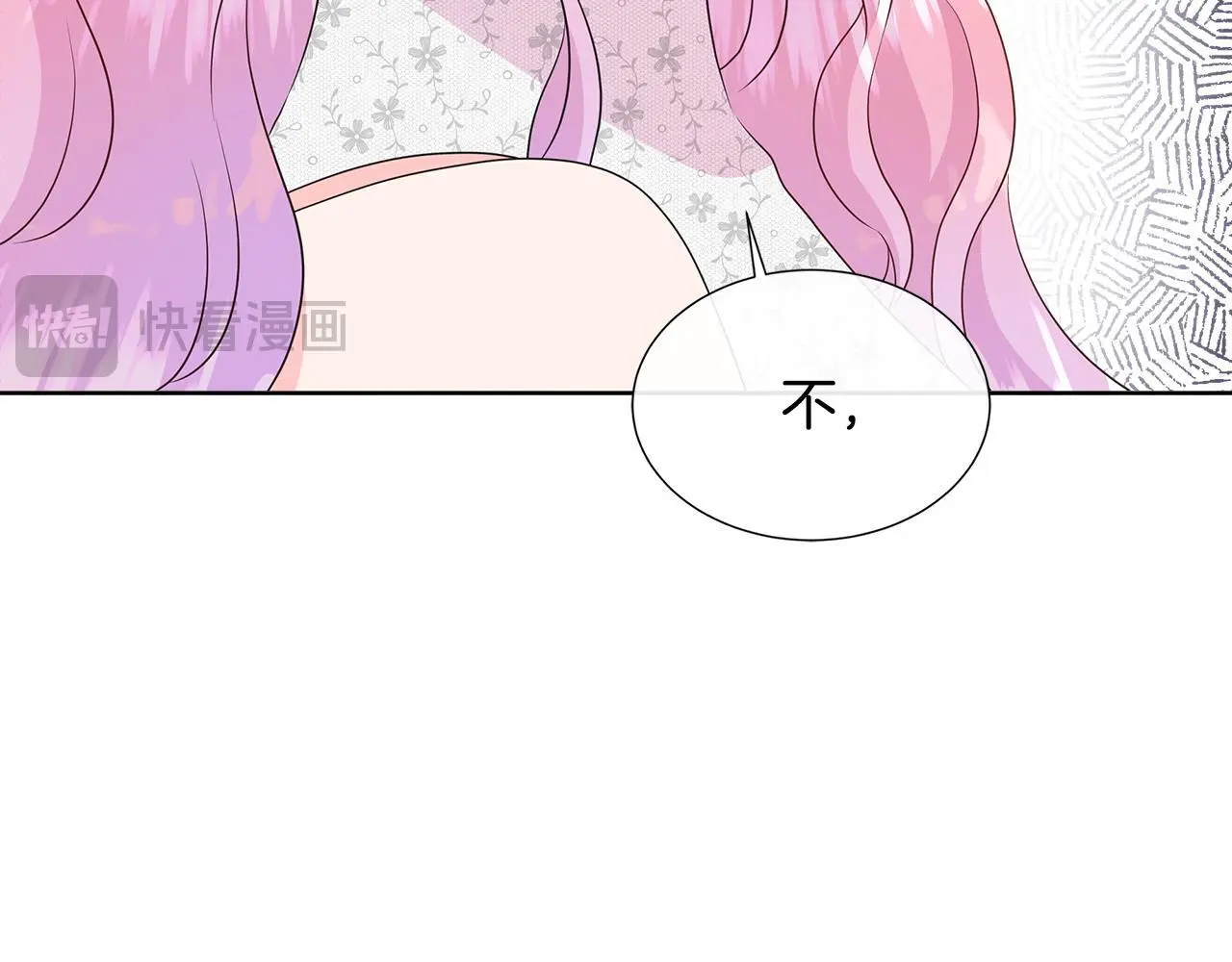 第63话 神的启示 第124页