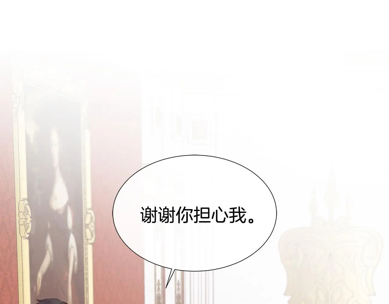 第63话 神的启示 第125页