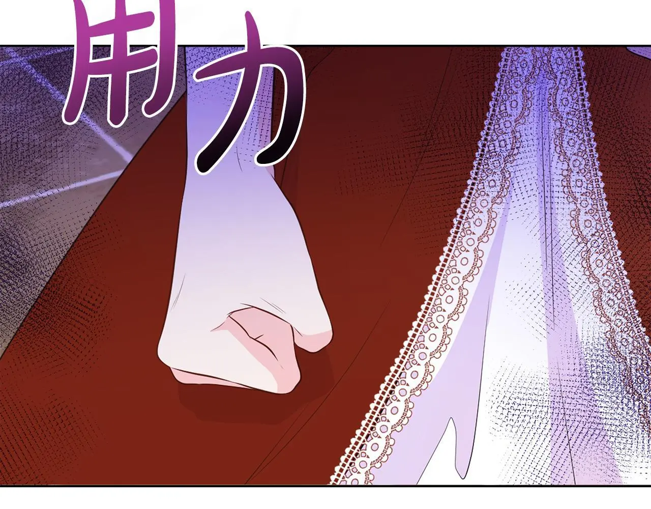 第63话 神的启示 第128页