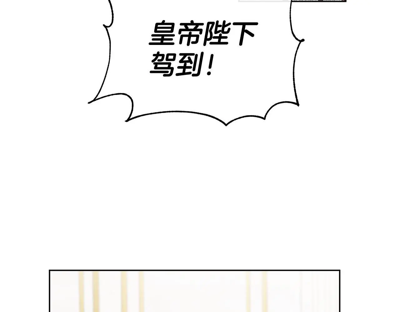 第63话 神的启示 第140页