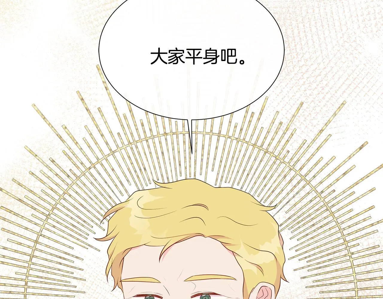 第63话 神的启示 第143页