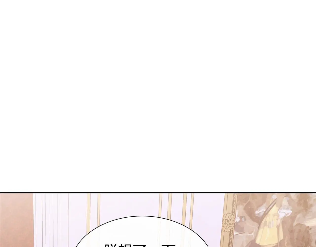 第63话 神的启示 第146页