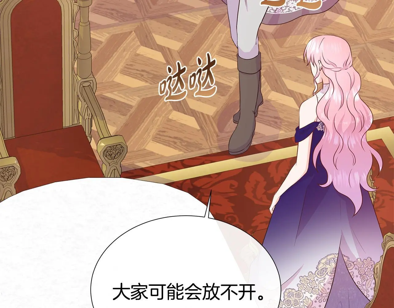 第63话 神的启示 第148页