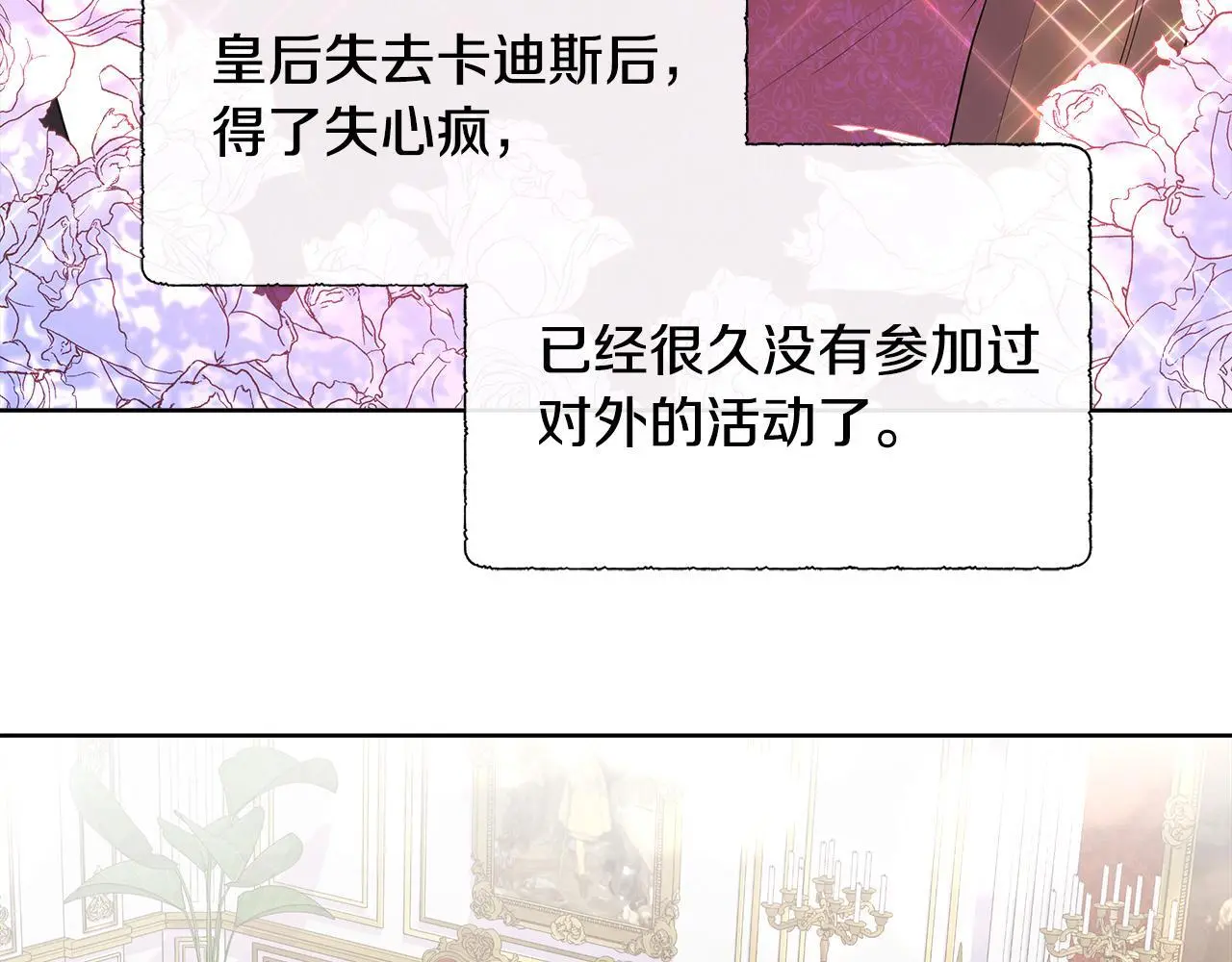 第63话 神的启示 第156页