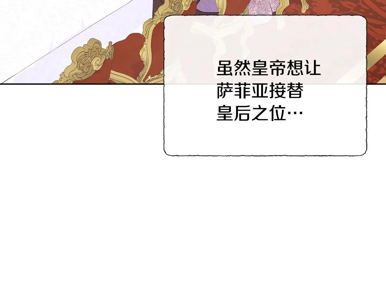 第63话 神的启示 第158页
