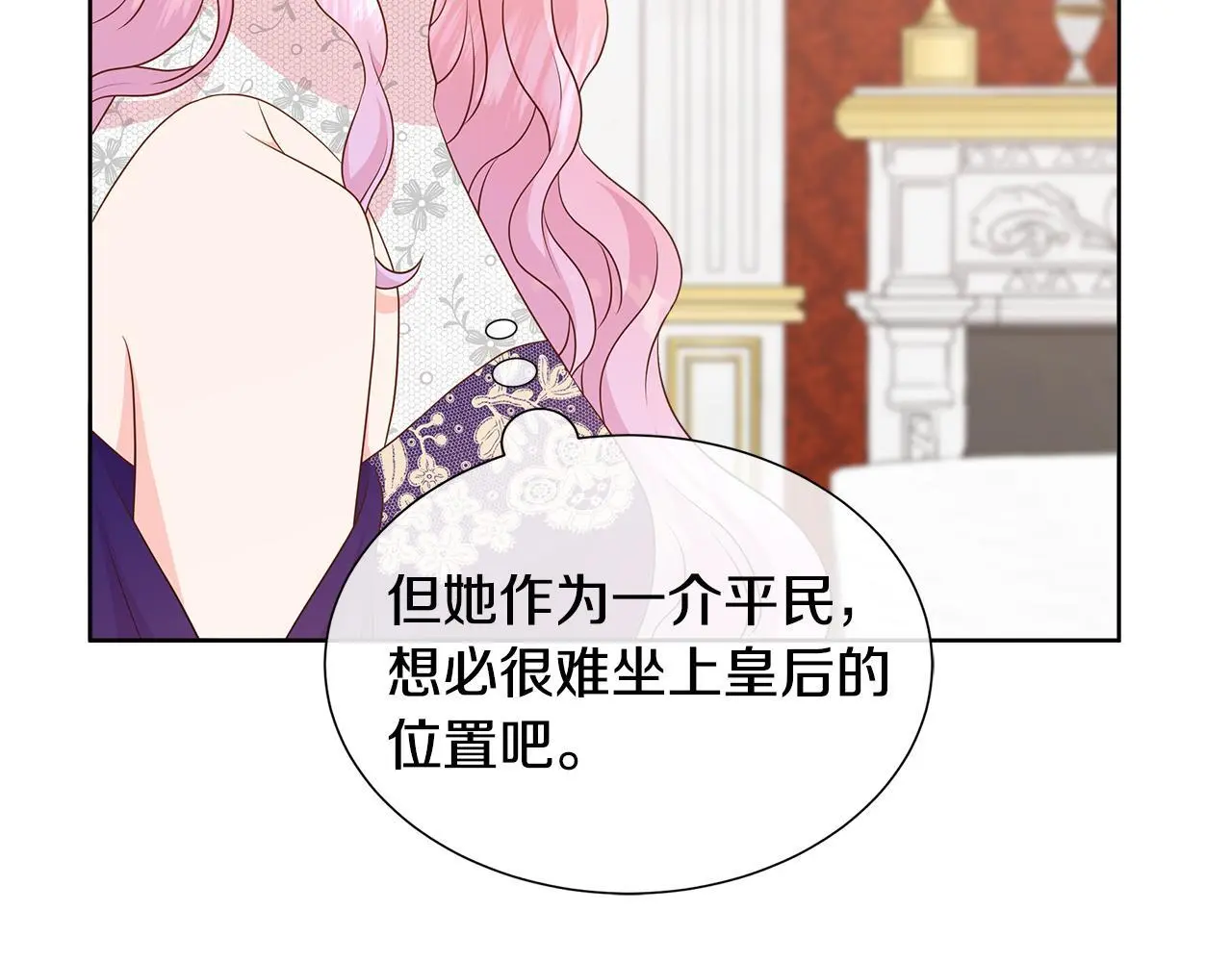 第63话 神的启示 第160页