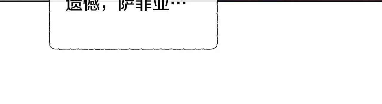 第63话 神的启示 第163页