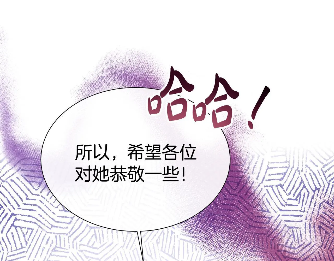 第63话 神的启示 第170页