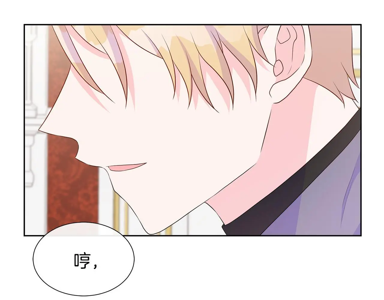 第64话 香水有毒？ 第22页