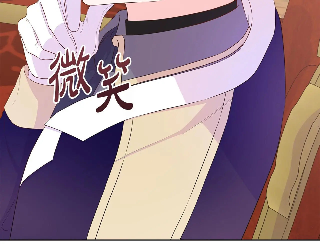 第64话 香水有毒？ 第28页