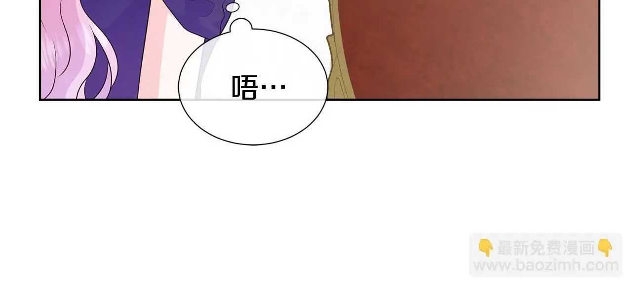 第64话 香水有毒？ 第30页