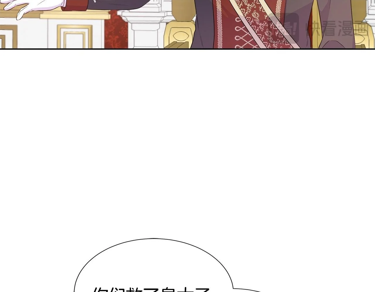 第64话 香水有毒？ 第36页