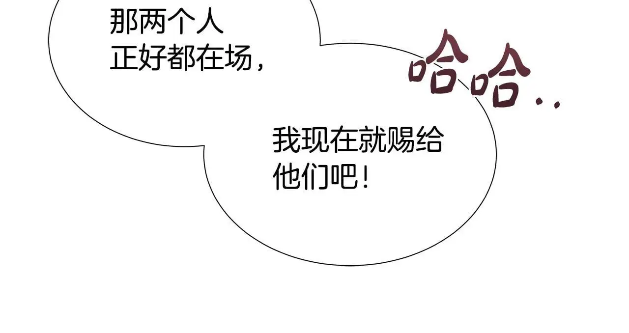 第64话 香水有毒？ 第103页