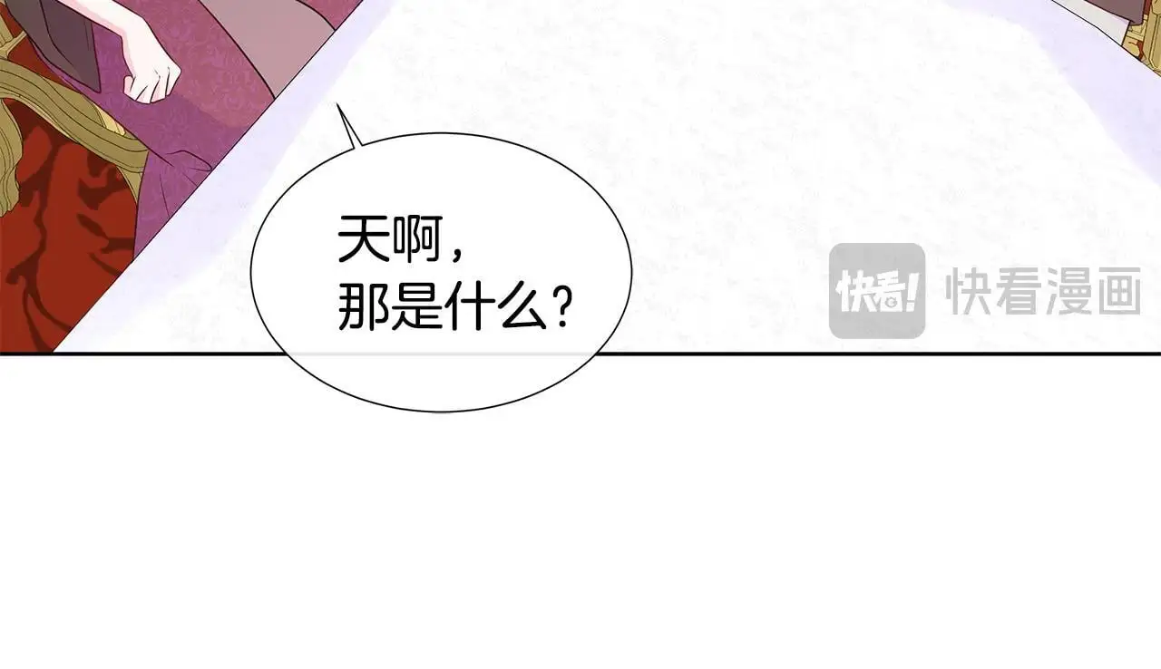 第64话 香水有毒？ 第112页