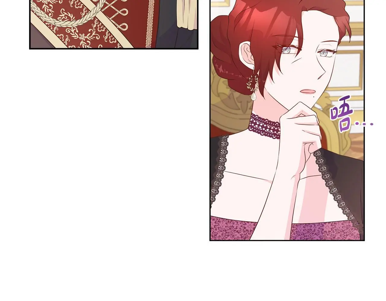 第64话 香水有毒？ 第131页