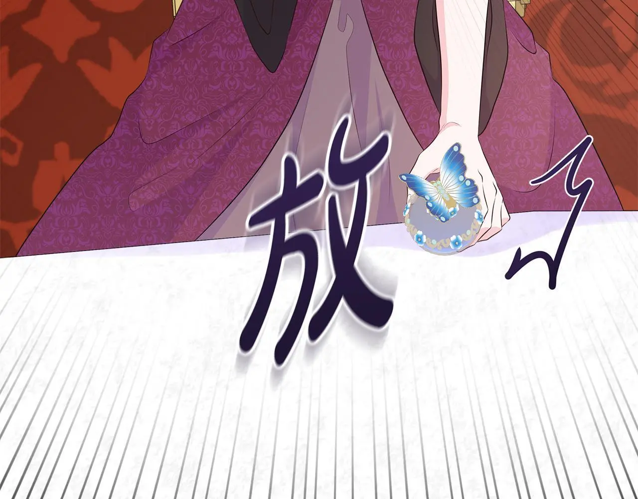 第64话 香水有毒？ 第143页
