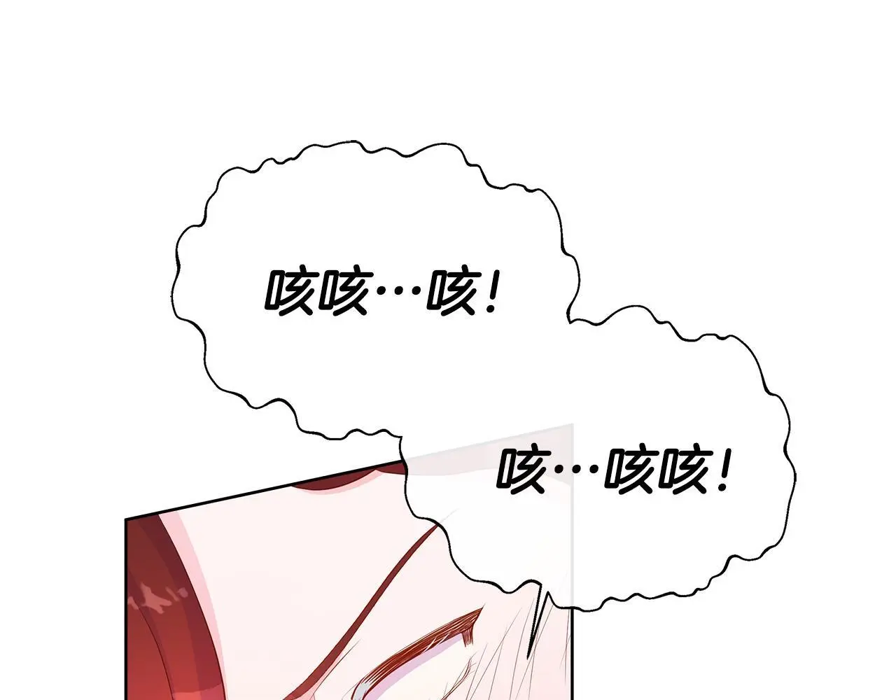 第64话 香水有毒？ 第147页