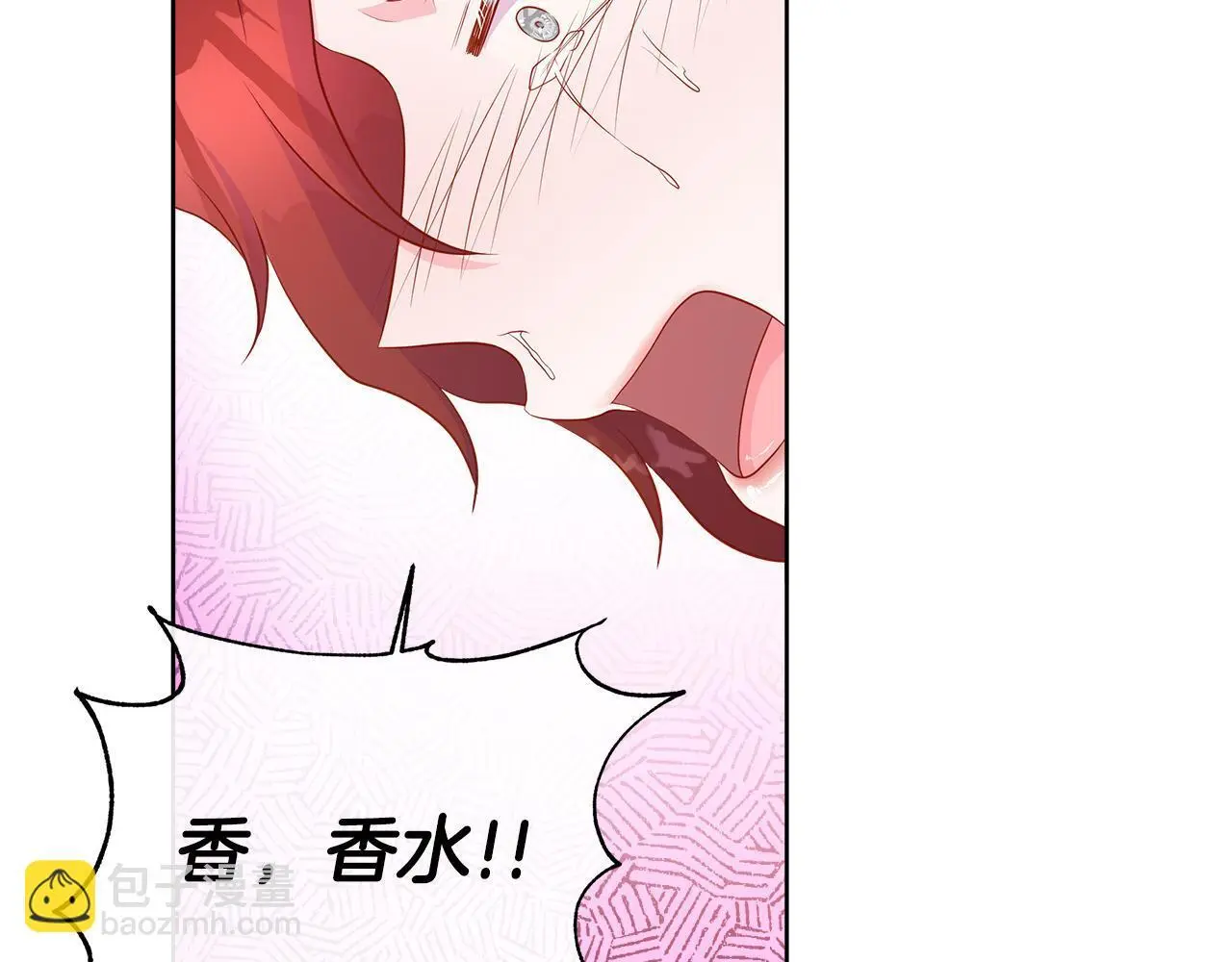 第64话 香水有毒？ 第148页