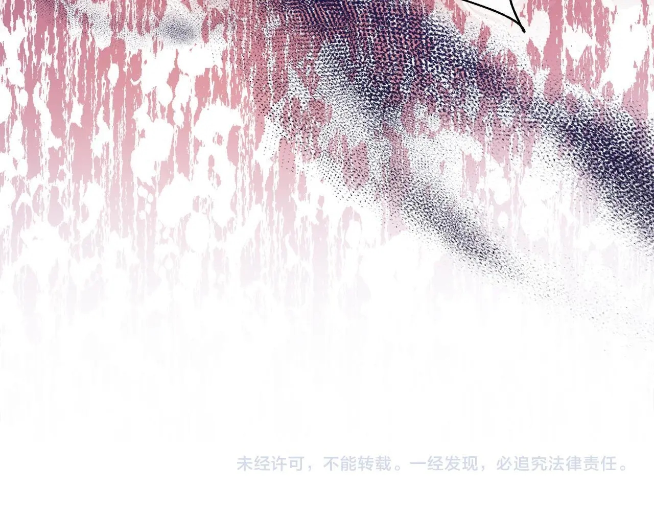第64话 香水有毒？ 第160页