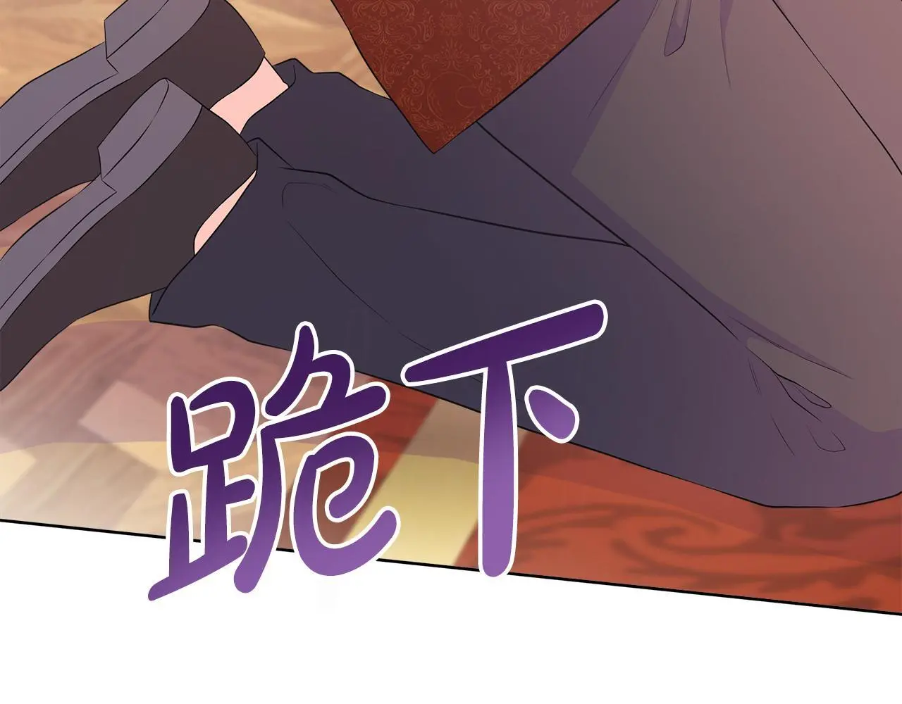 第65话 遗忘的记忆 第8页