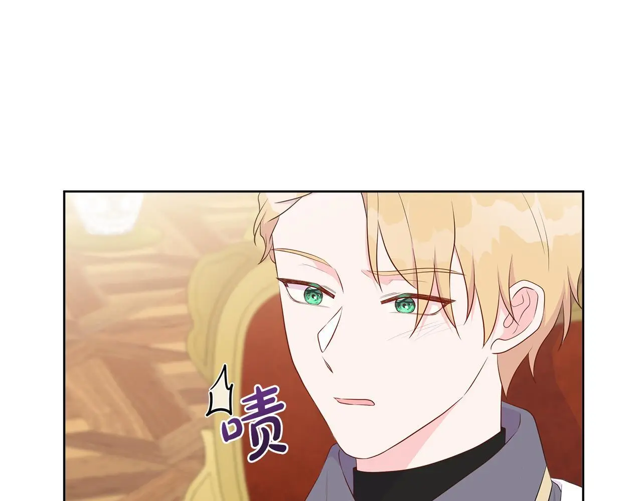 第65话 遗忘的记忆 第13页