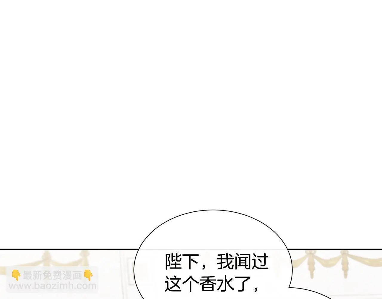 第65话 遗忘的记忆 第18页