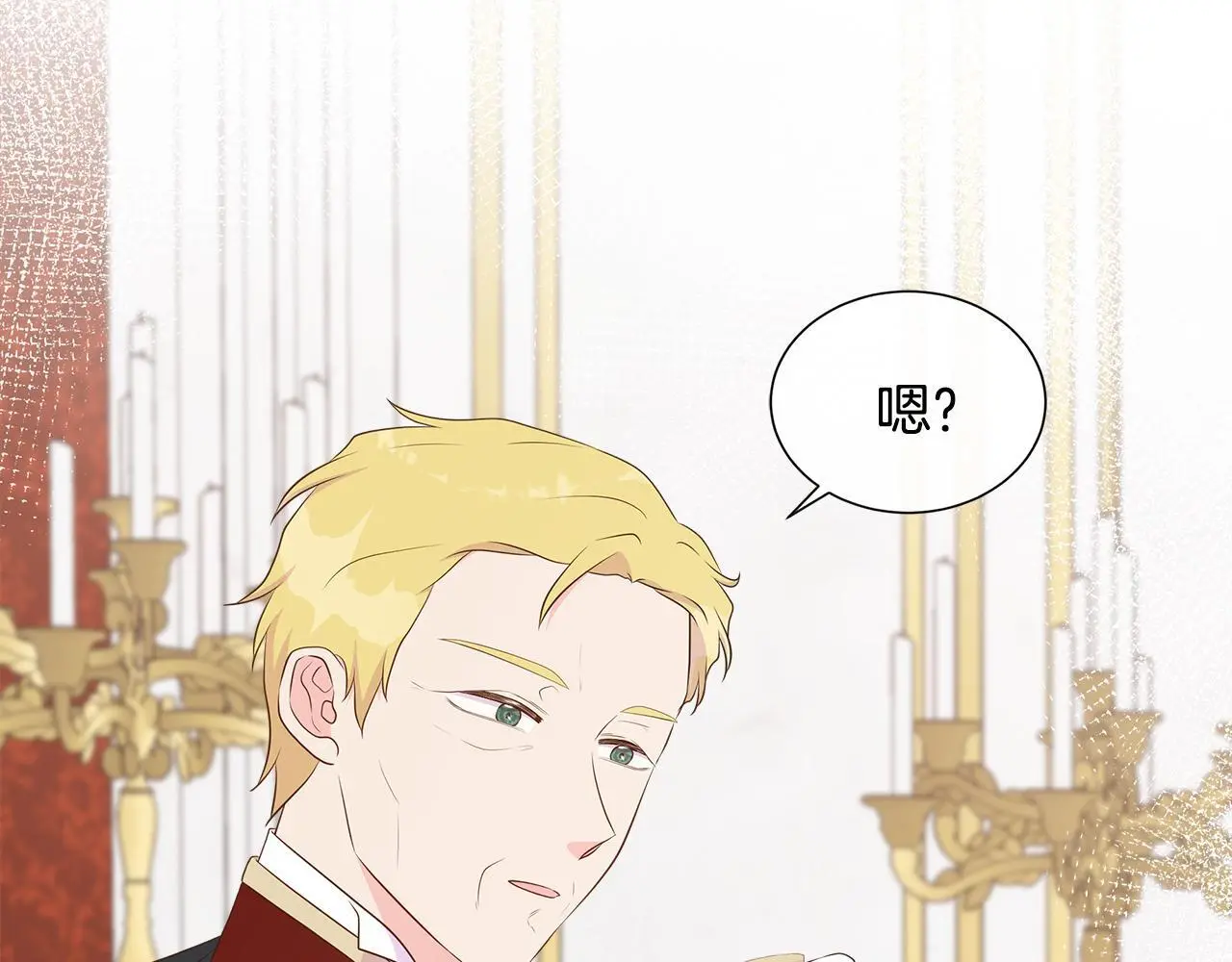 第65话 遗忘的记忆 第25页