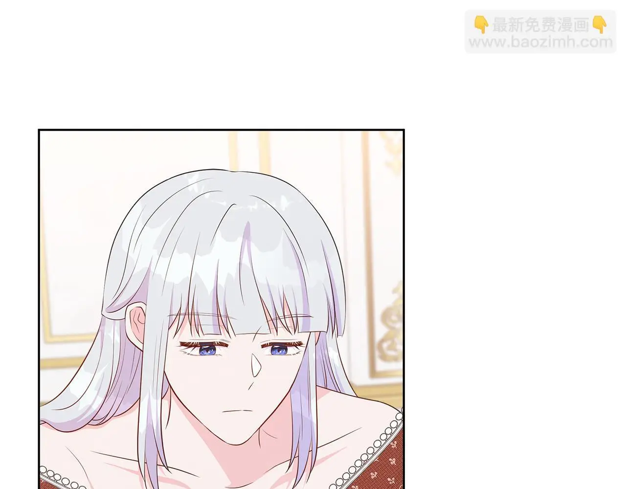 第65话 遗忘的记忆 第33页