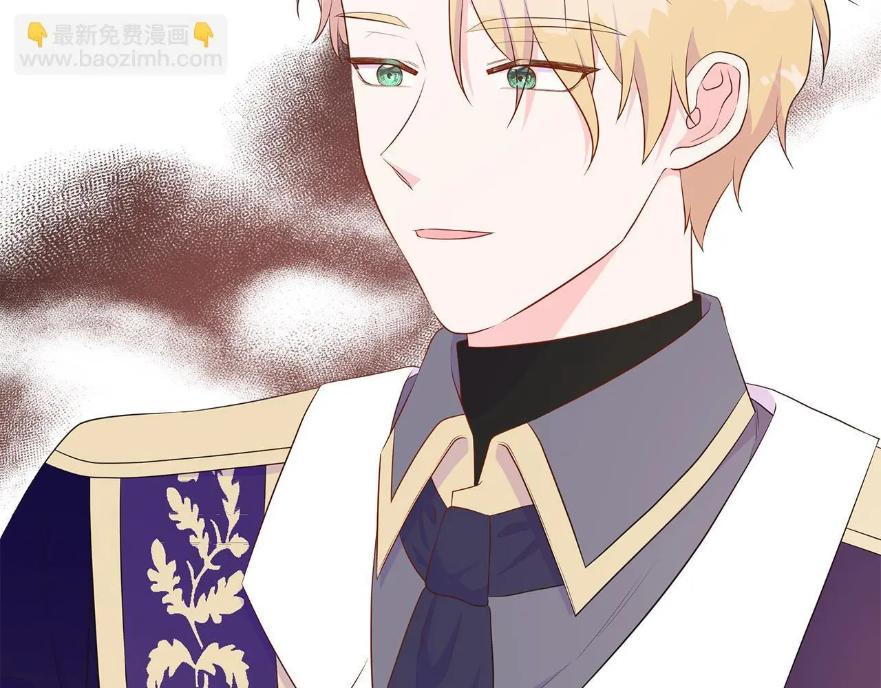 第65话 遗忘的记忆 第35页