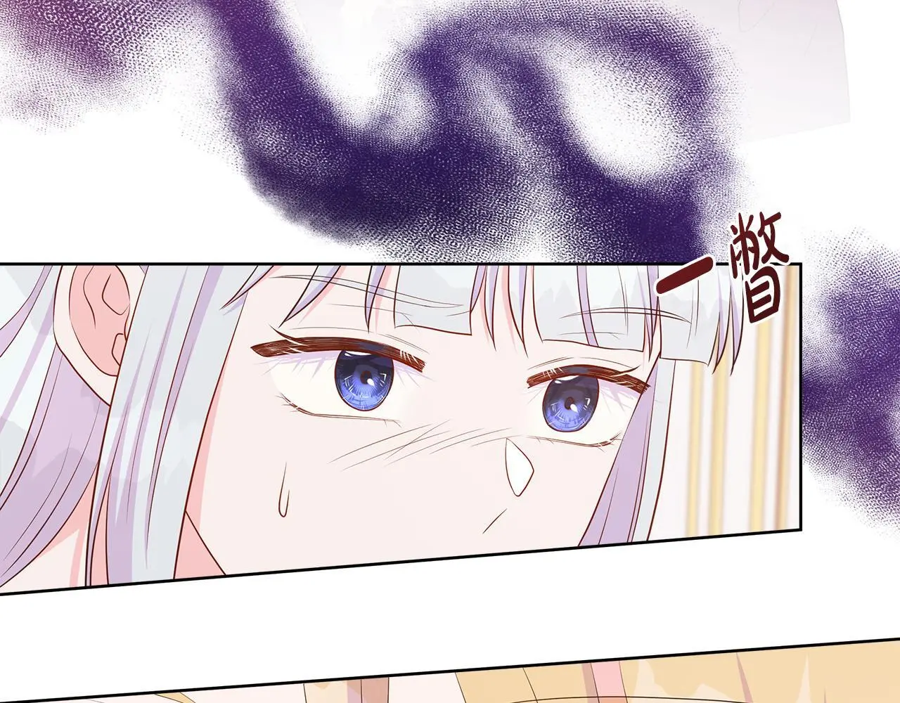 第65话 遗忘的记忆 第37页