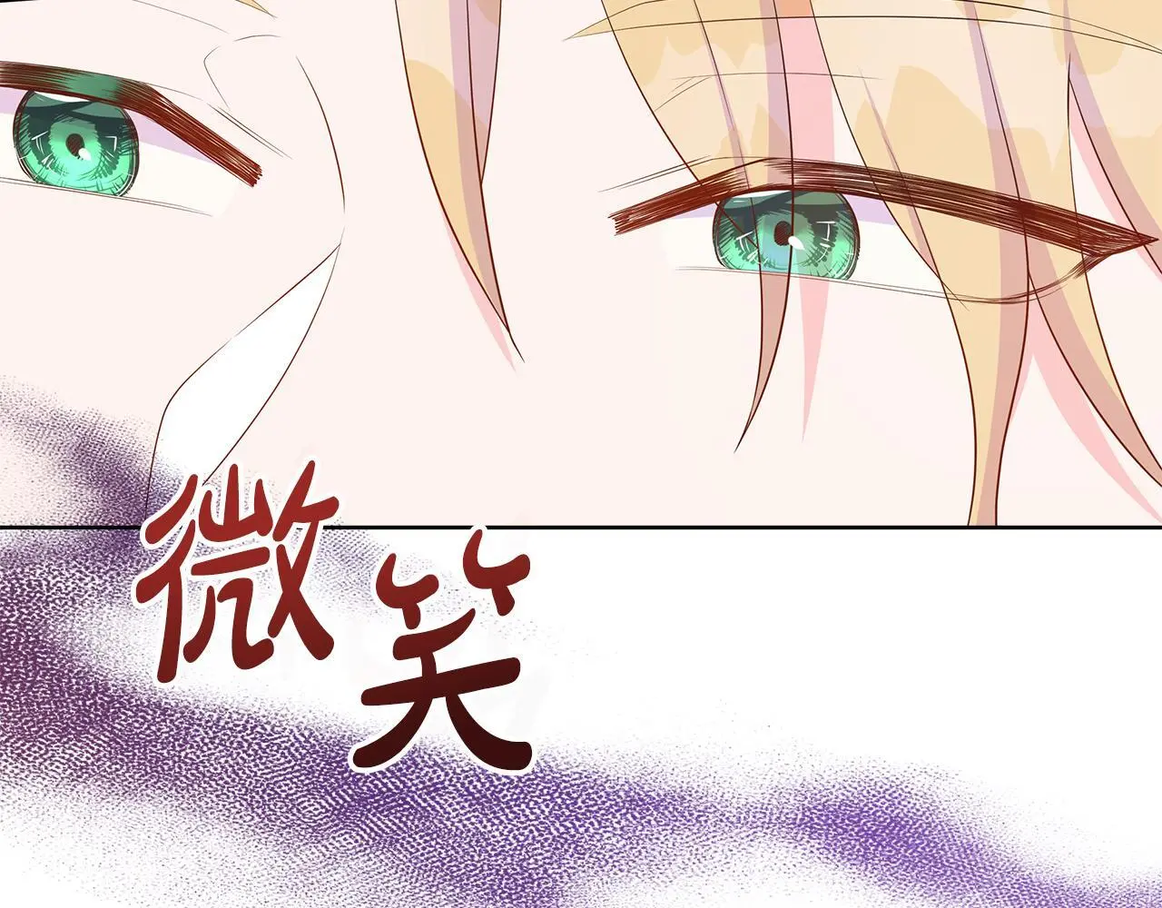 第65话 遗忘的记忆 第38页