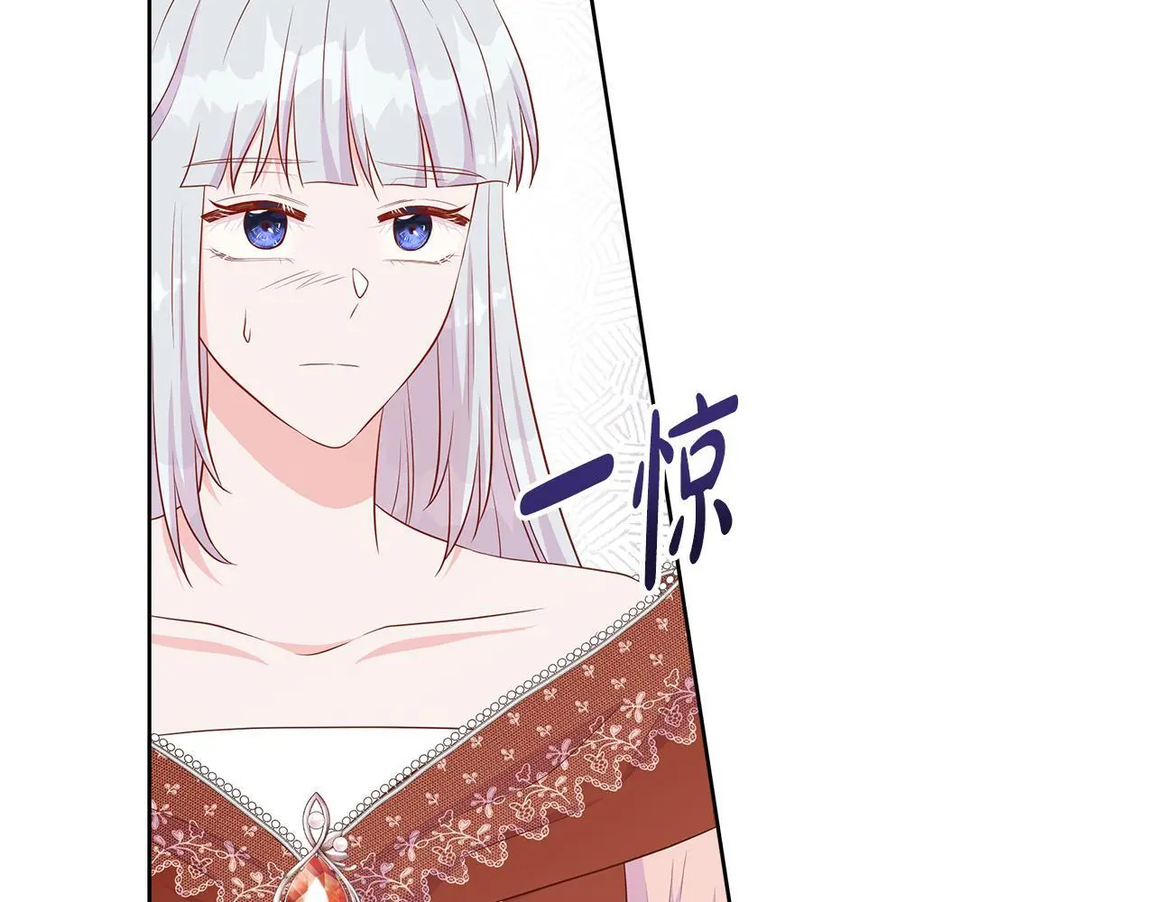 第65话 遗忘的记忆 第48页